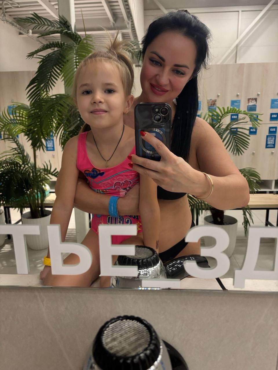 Иванов Иван Иваныч